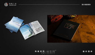 專業(yè)六年，匠心打造企業(yè)畫冊(cè)設(shè)計(jì)服務(wù)——南昌平面設(shè)計(jì)與策劃專家