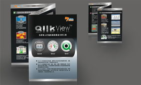 專業平面設計，深圳市眾思品牌設計顧問機構為你精準打造視覺形象