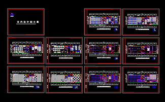 高效辦公設(shè)計(jì)指南 CAD圖紙資源的獲取與應(yīng)用